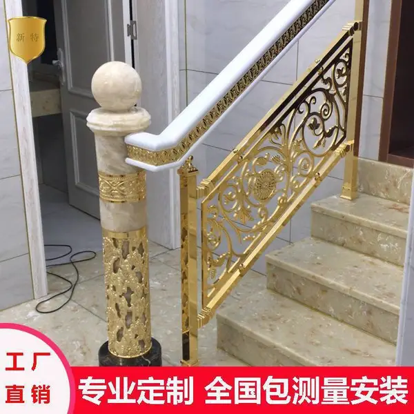 铝艺定制 办公楼室内铝雕花楼梯方案 实用铜铝护栏设计并不难 新特