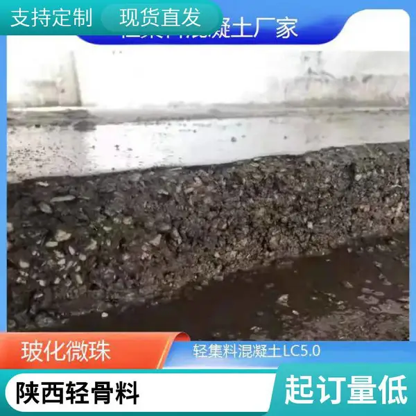 嘉贤环保 轻集料混凝土厂家 属性轻骨料,建筑建材回填垫层商品外观