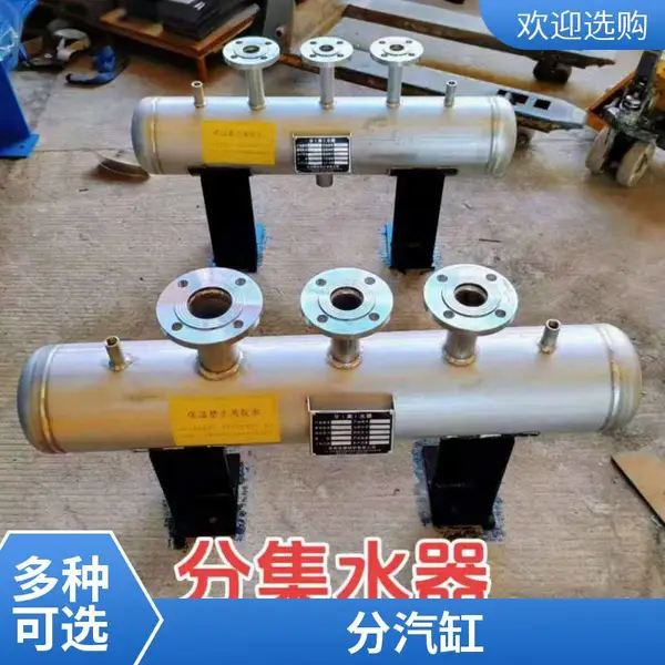 分集水器厂家 工业循环冷却水系统 地暖集分水器生产厂家