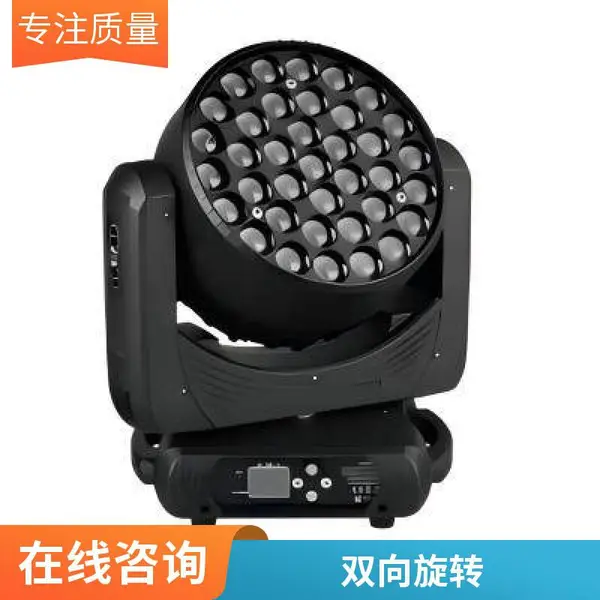 380W户外摇头防水光束灯 低噪音风冷散热文旅亮化舞台灯光