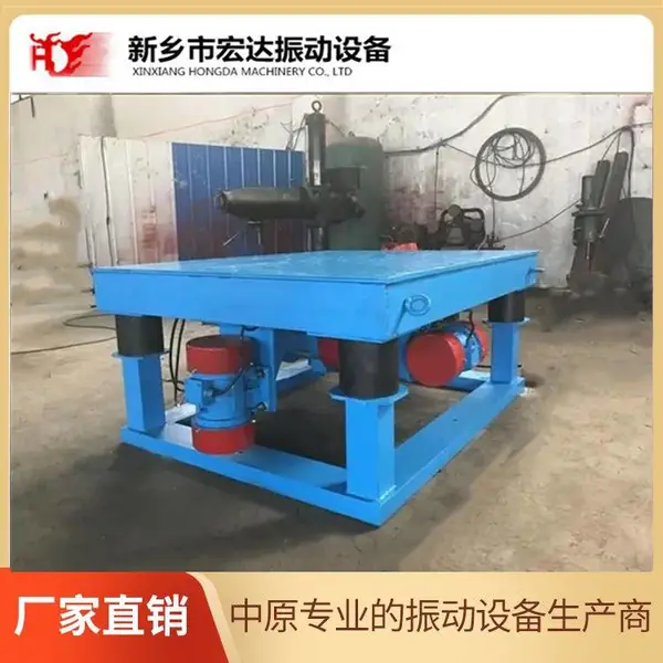 ������ʧģ��ά��̨/�����ʵ̨�𽺵��� YZD-5-2�񶯵��