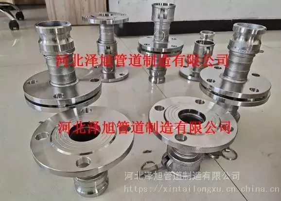 厂家304 316不锈钢快速接头 法兰快速接头