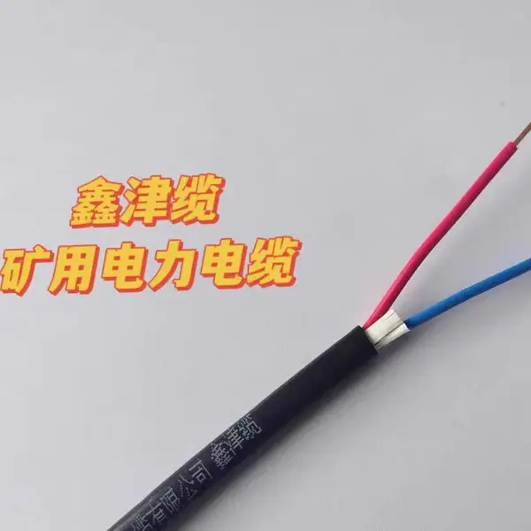 MHYV1X4X32/0.2矿用通信电缆 MHYVP煤矿用信号电缆 鑫津缆