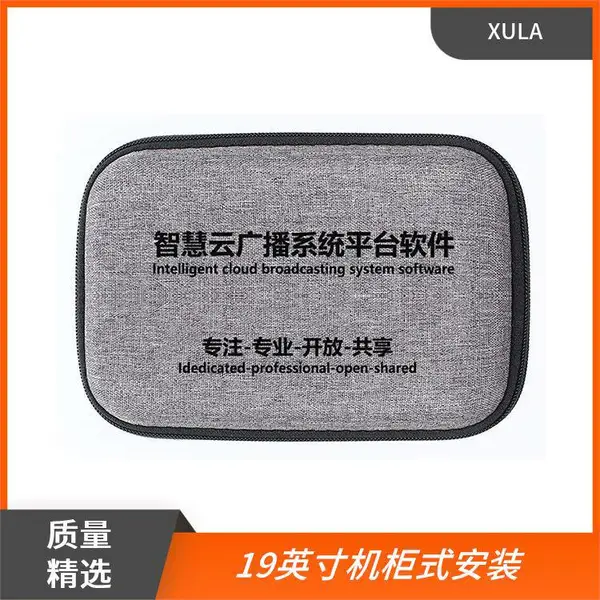 校园广播 XLPA300N 智能散热风扇 16位立体声CD音质 XULA(迅莱)