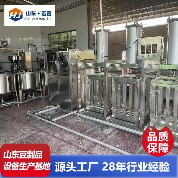 自动豆腐干机械设备 厚薄可调做香干牛皮干的机器 宏金机械