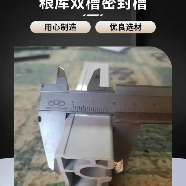 挡粮门密封、粮仓密封槽防脆裂、耐低温