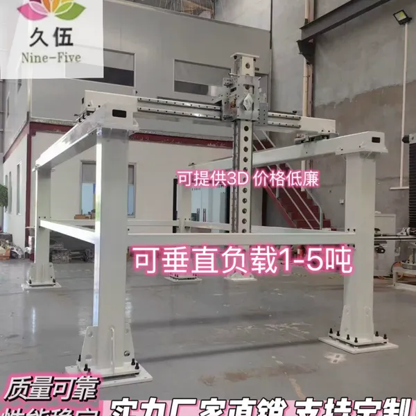 龙门式三轴桁架机器人数控生产线移栽机械手自动送料抓取设备
