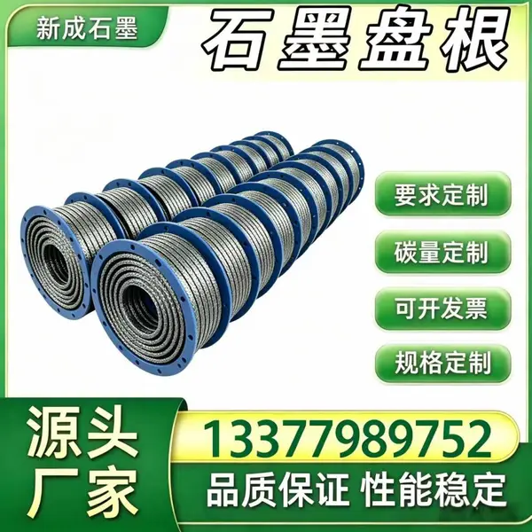 源头厂家 316 不锈钢丝石墨盘根 农药合成设备工业密封填料 耐各类药剂腐蚀支持特殊定制