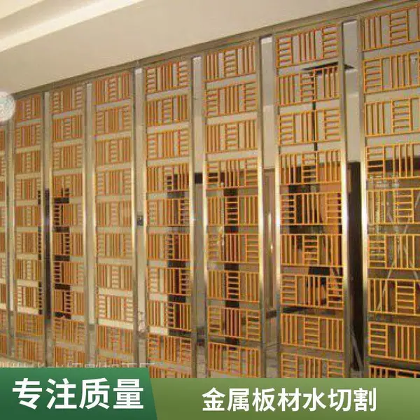不锈钢金属水切割 水射流切割加工 150mm厚 非标异形件