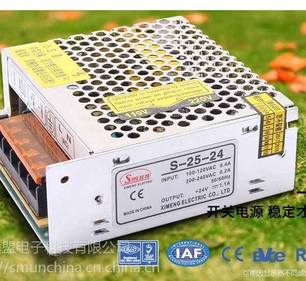 西盟供应24V 1A单组输出 25w监控开关电源
