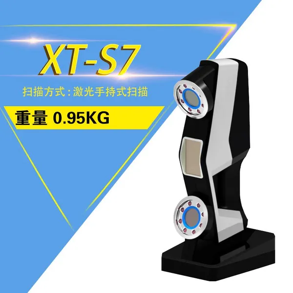 ��̫��ά �ֳ�ʽ��άɨ���� ������άɨ���� �ֳ�ʽ3Dɨ���� ��Ʒ��ģ�������