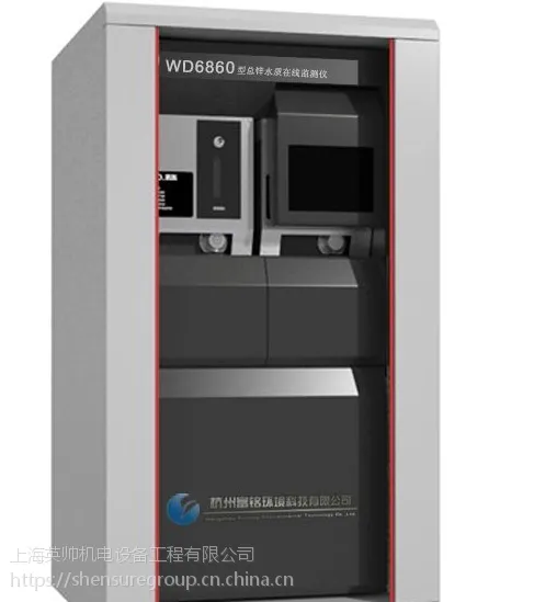 杭州富铭WD6100型CODcr水质分析仪代理商