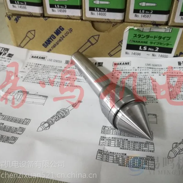 LS NO.2 日本NAKANE顶针 LSA NO.5