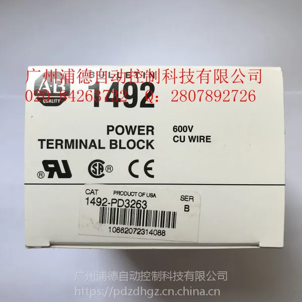 ��·��1492-PD3263