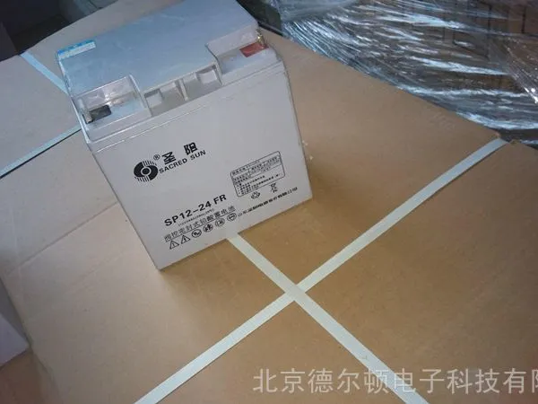 圣阳蓄电池12V24AH圣阳SP12-24蓄电池UPS电源/直流屏应急设备专用
