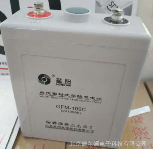 圣阳蓄电池GFM-100C 2V100AH ups专用免维护铅酸蓄电池
