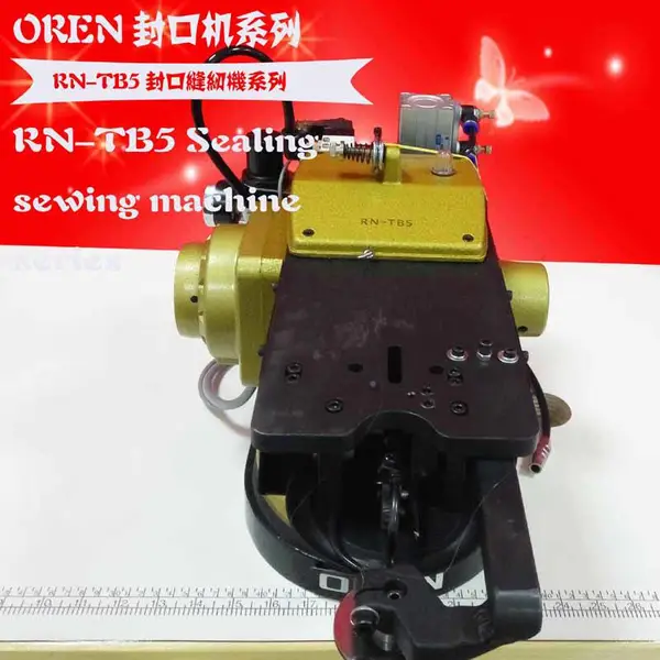 奥玲RN-TB5毛绒玩具缝纫 枕头内胆缝制 皮革毛绒外套衣车封口机