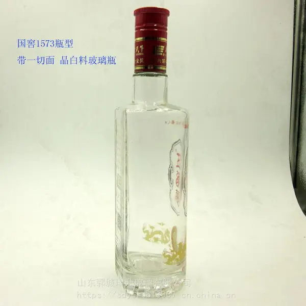 晶白料真金烤花500ml白酒瓶国窖1573款山东郓城瑞升玻璃平厂家定制烤花酒瓶