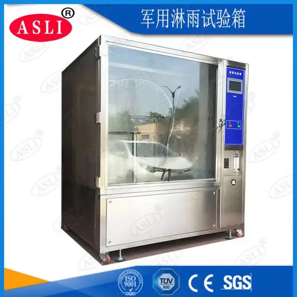 广东箱式砂尘实验箱型号