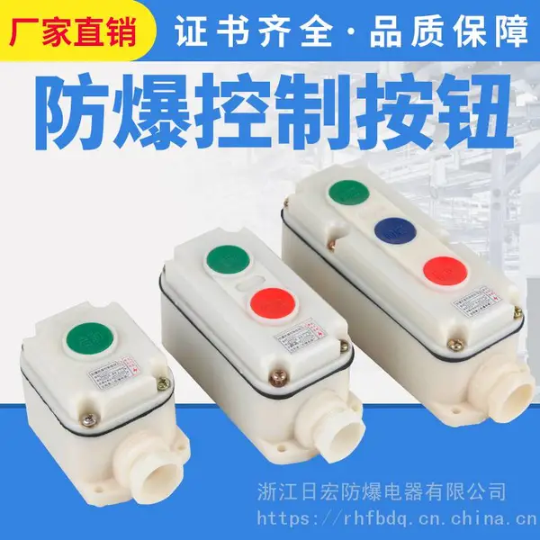 LA5821-2�Ը�λ������ť���غ� 1λ�����������ƺ� 3λ����ֹͣ��ť ��ˮ�������ƺ�