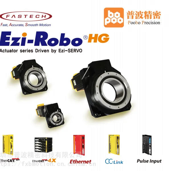��Ӧ�п�����תƽ̨HG200-10-ST-V1-V2�ջ��������ֱ��/�п���תƽ̨DASEN