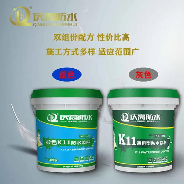 K11��ˮͿ�ϳ��� K11��ˮ���� ���K11�����ͷ�ˮͿ��ʩ������