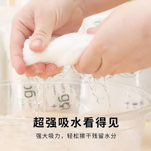 爱洁施压缩毛巾12颗装加厚加宽毛巾差旅便携式洗脸洗澡巾洁净巾50包/箱