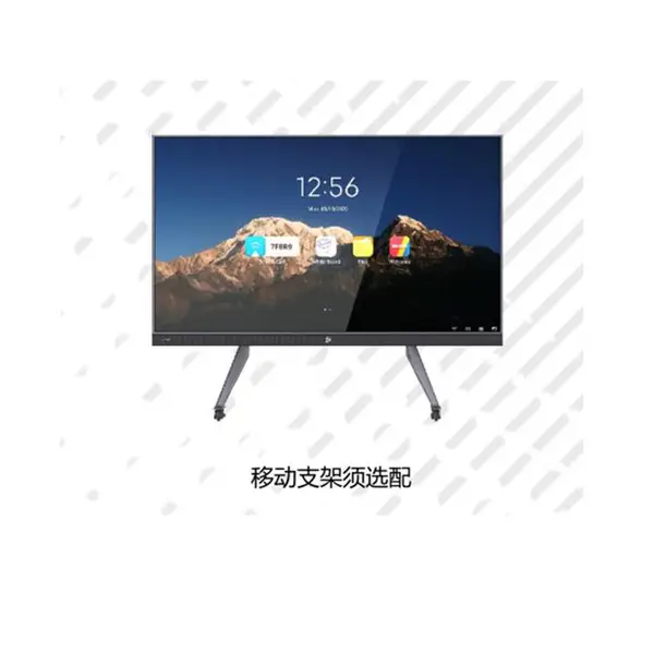 DS-D5E110RBFA-T 海康威视110寸超薄LED会议平板