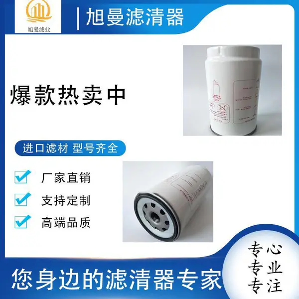 液压油滤芯 0040DN003BHHC 工程机械保养配件 过滤防磨损
