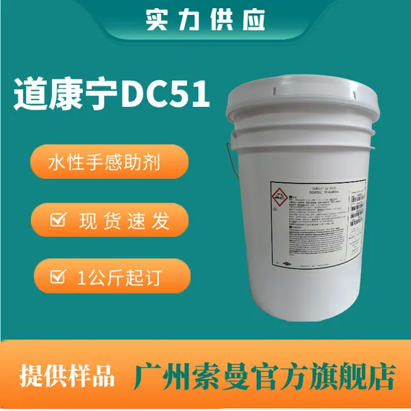������DC51ˮ���ָм�ˬ��������ĥ��ƽ��