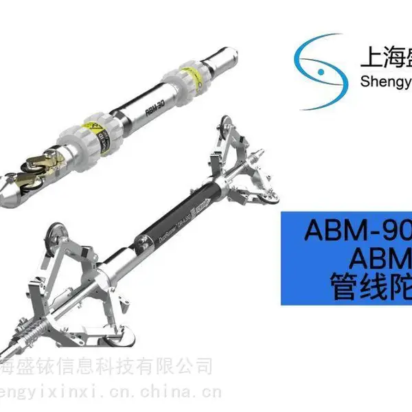 比利时 Reduct 管线陀螺仪惯性 定位仪地下管线探测