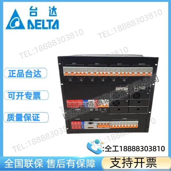 铭普光磁MER048E-300A嵌入式通信开关电源系统容量48V300A