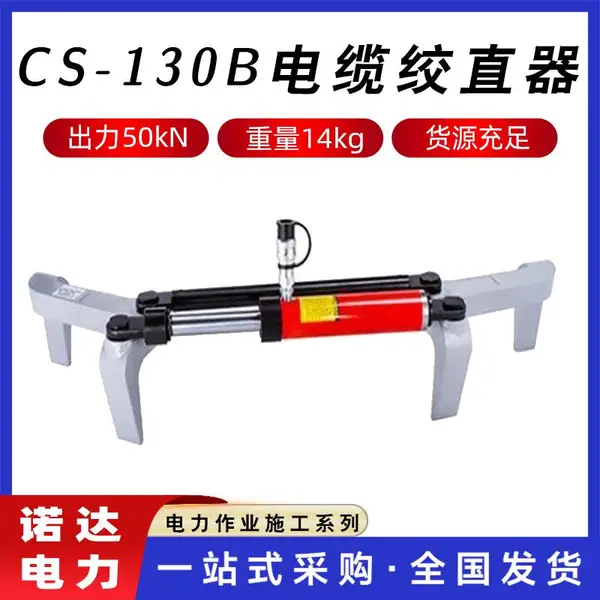 ����Һѹ������CS-130B���½�ֱ��KORT������ҵ����Уֱ��ŵ��