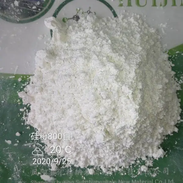 供应汇精厂硅微粉3253000目全系列 及活性系列改性