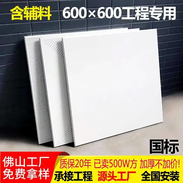 ���ɵ����������۰�600x600�칫�����Ͻ��컨����ȫ�ײ�����װ