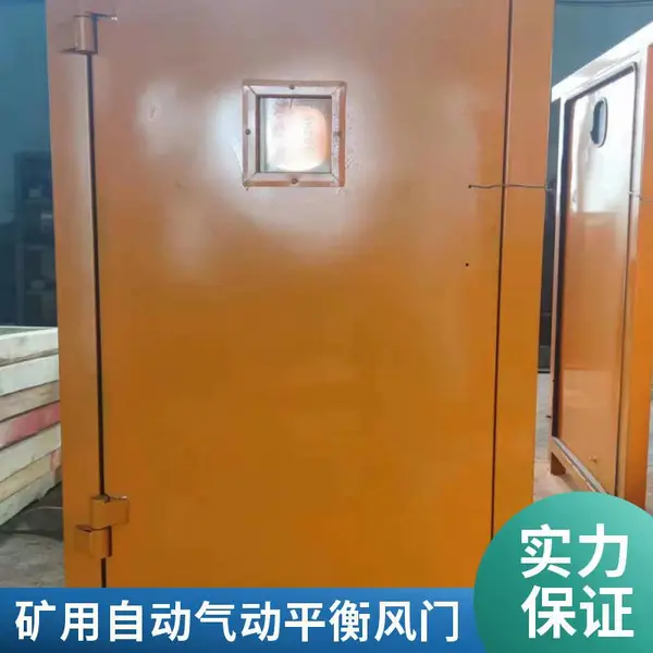 ����ƽ�ⵥ������� �������쳵��ѹ���� ����ȫ�Զ��г�������