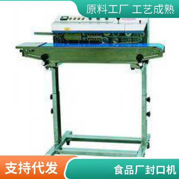 ����ˮƽ����ʽ��ڻ� ʳƷ������ҩ��ҵ���ϴ�pe���Ⱥ� ***����