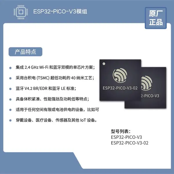 乐鑫esp32驱动3.5寸屏wifi模组大小家电屏幕ESP32旋钮显示屏方案