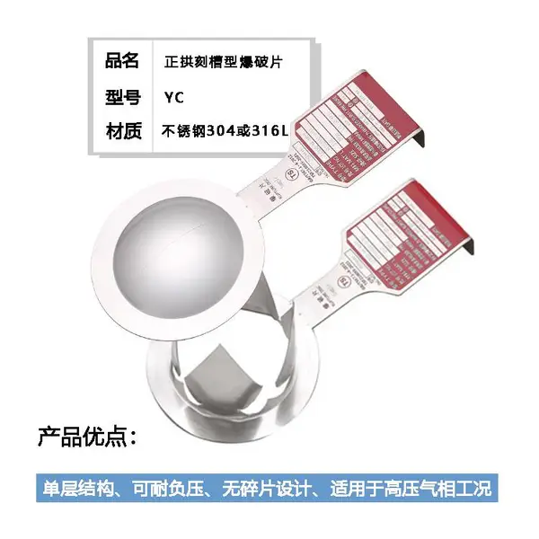 ���籬��Ƭ ƽ�������� �ɶ��� DN150����Ƭ ����������йѹװ��