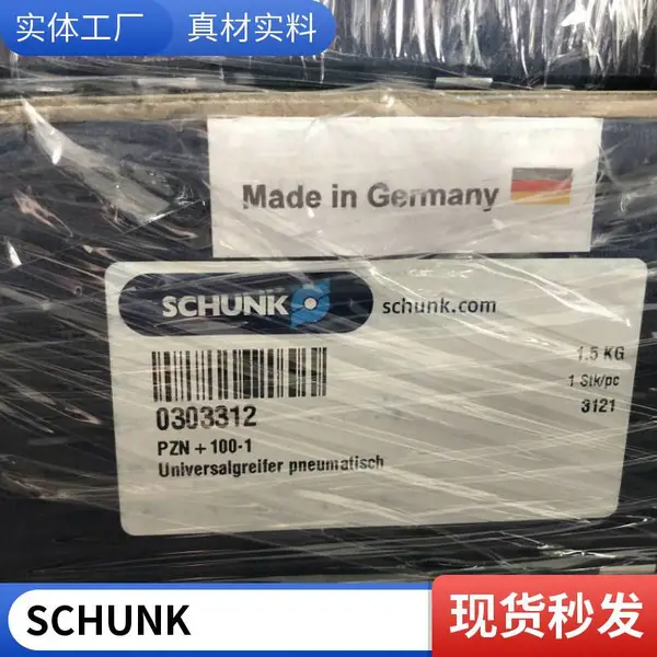 德国 雄克 SCHUNK NO:0377710 type :RSS T2 电池模块 进口