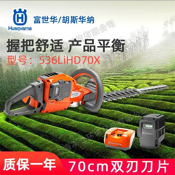 ������536LiHD70X�綯�����԰���޼�ͥԺ�޼�����Ҷ��֦��