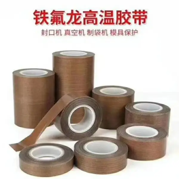 销售铁氟龙胶带 特氟龙高温布胶带阻燃 铁氟龙高温绝缘胶带模切加工