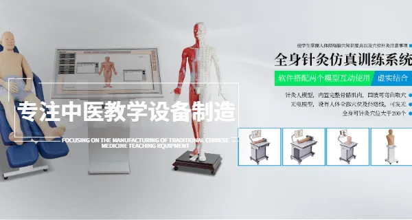 ������ҽ��ķ���ѵ��ϵͳ �Ϻ����������豸��Ӧ