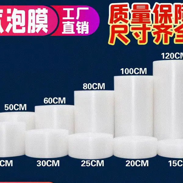 厂价供应供应气泡膜/气泡袋/双层气泡膜/定制气泡袋