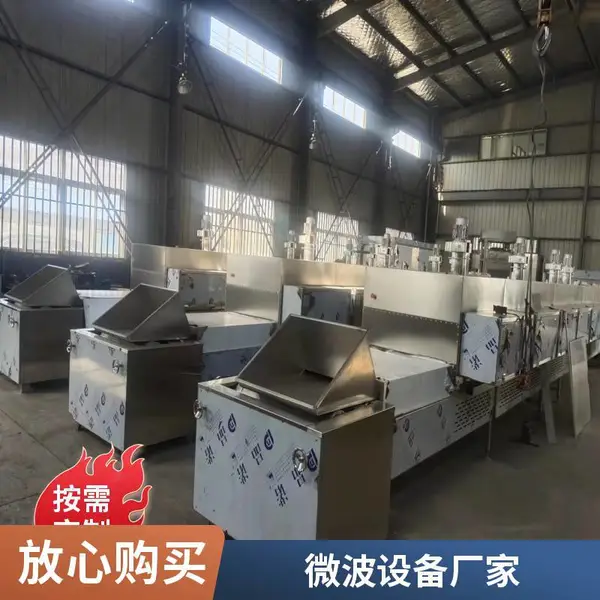 微波干燥粉体设备厂家 化工烘干设备 陶瓷系列微波加热机