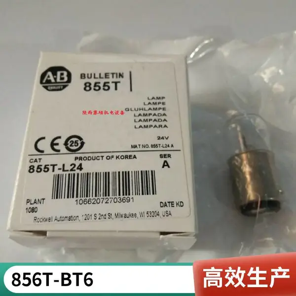艾伦-布拉德利AB塔灯855E-24TL4 855E-BVMC全新原装