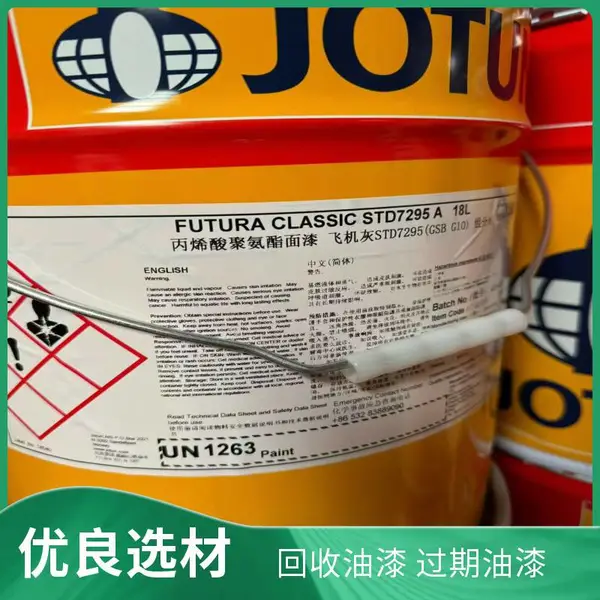 江苏回收库存稳定剂 过期稳定剂 不限包装 不限型号 均可回收