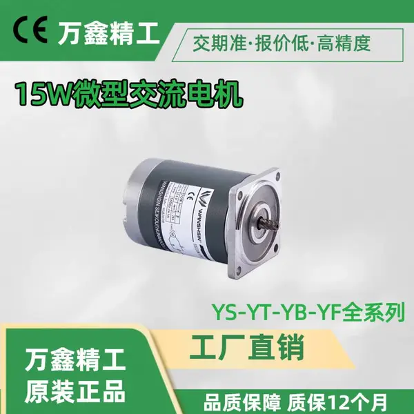 ���ξ��� 70YT15WGV22 15W 220V ��ʽ΢�͵��ټ��ٵ��