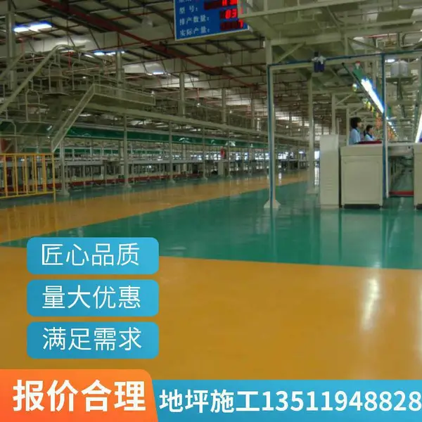 毕节工厂房地面施工 贵州毕节环氧自流平 洁净耐磨 支持定制