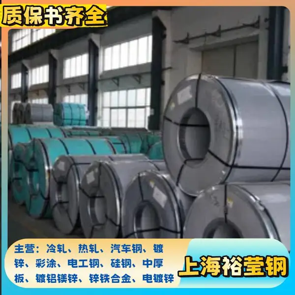 20#热轧3.0*1250*C优质热轧板现货,塑性好,可裁切分卷